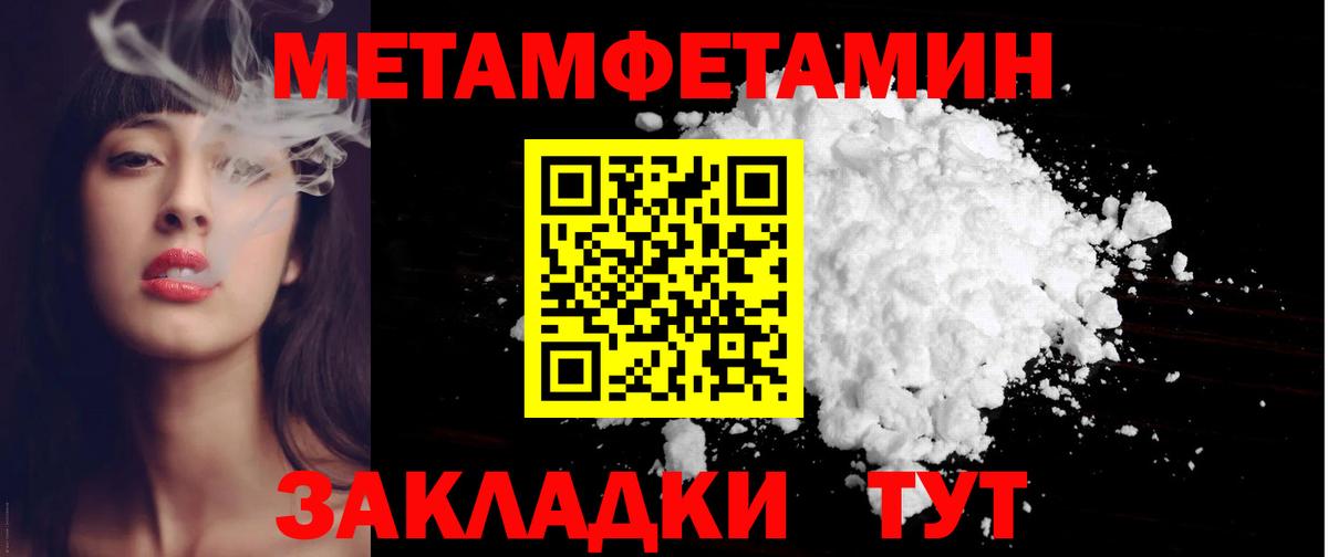 Amphetamine 98%  Вход с VPN  KRAKEN рабочий сайт  Магнитогорск  АМФ 
