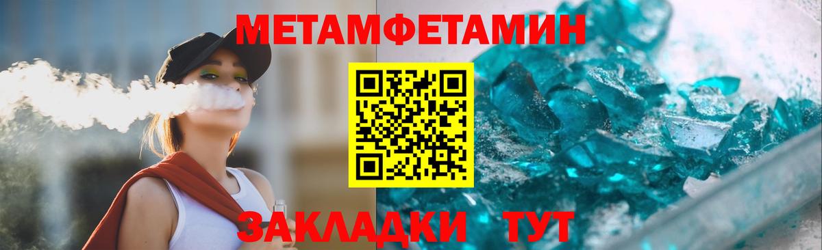 Amphetamine 97% Магнитогорск