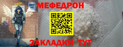 тгк Заводоуковск