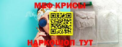 каннабис Жуковский