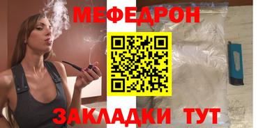 таблы Заволжье