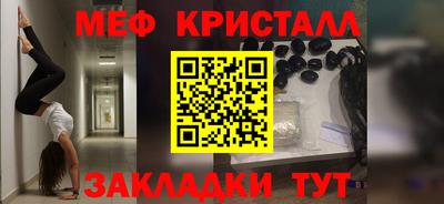 каннабис Жуковский