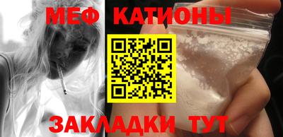 mix Донецк