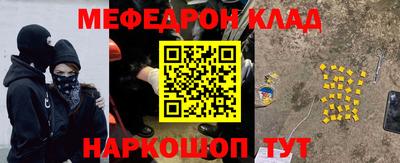 эйфоретик Дубна