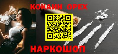 таблы Заволжье
