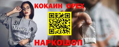 тгк Заводоуковск