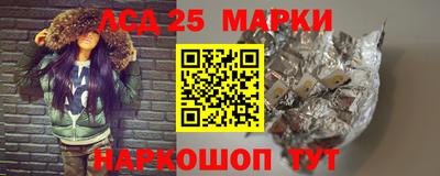 mix Донецк