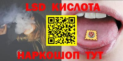 таблы Заволжье