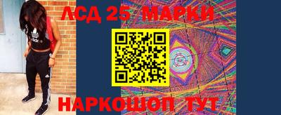 тгк Заводоуковск
