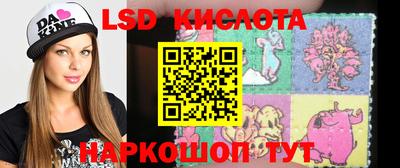 каннабис Жуковский