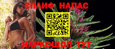 каннабис Жуковский