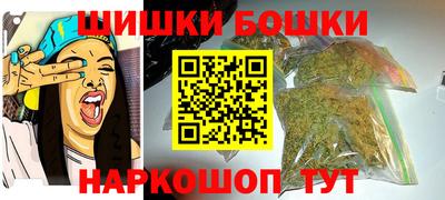 каннабис Жуковский