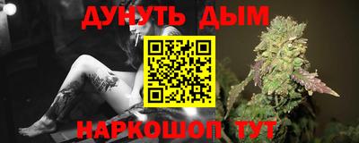 эйфоретик Дубна