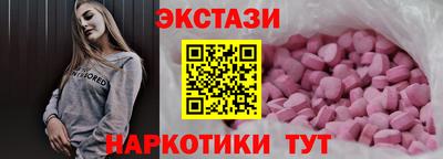 тгк Заводоуковск