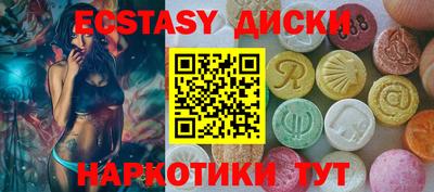 таблы Заволжье