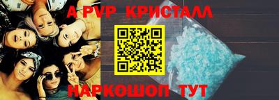 каннабис Жуковский