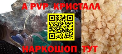 таблы Заволжье