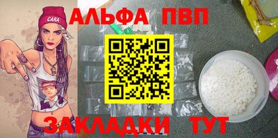тгк Заводоуковск