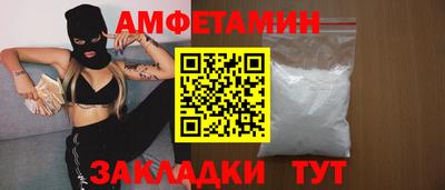 mix Донецк