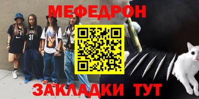 mix Донецк