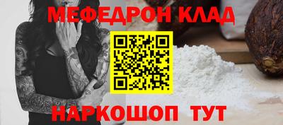 mix Донецк