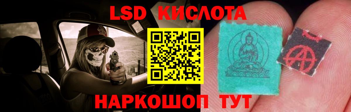 LSD-25 экстази ecstasy  Лсд 25 экстази ecstasy  Магнитогорск  Лсд 25 экстази  Вход с VPN 