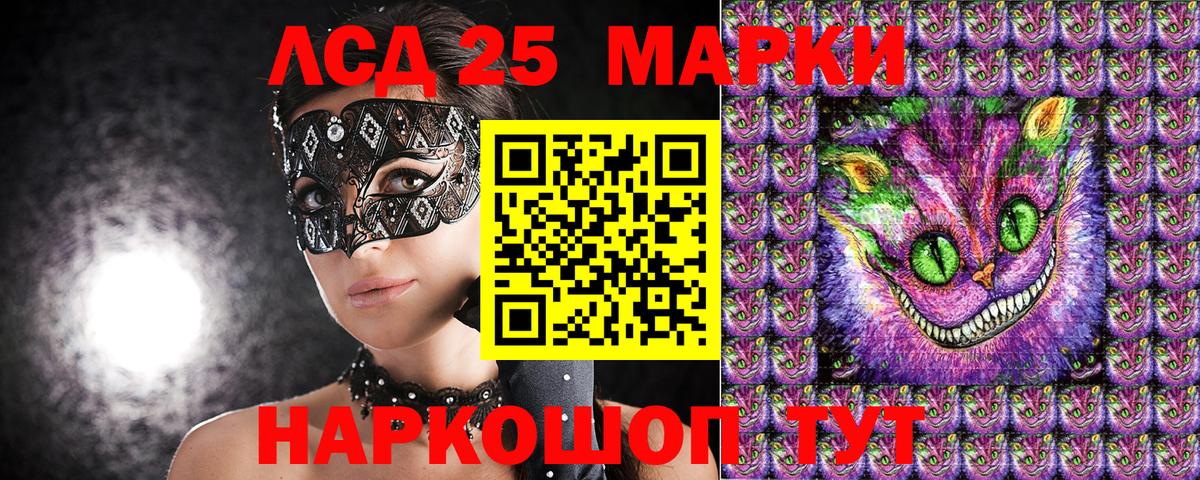 Наркотические марки  Наркотические марки 1,5мг  Наркотические марки 1,5мг  закладка  Магнитогорск  Вход с VPN 