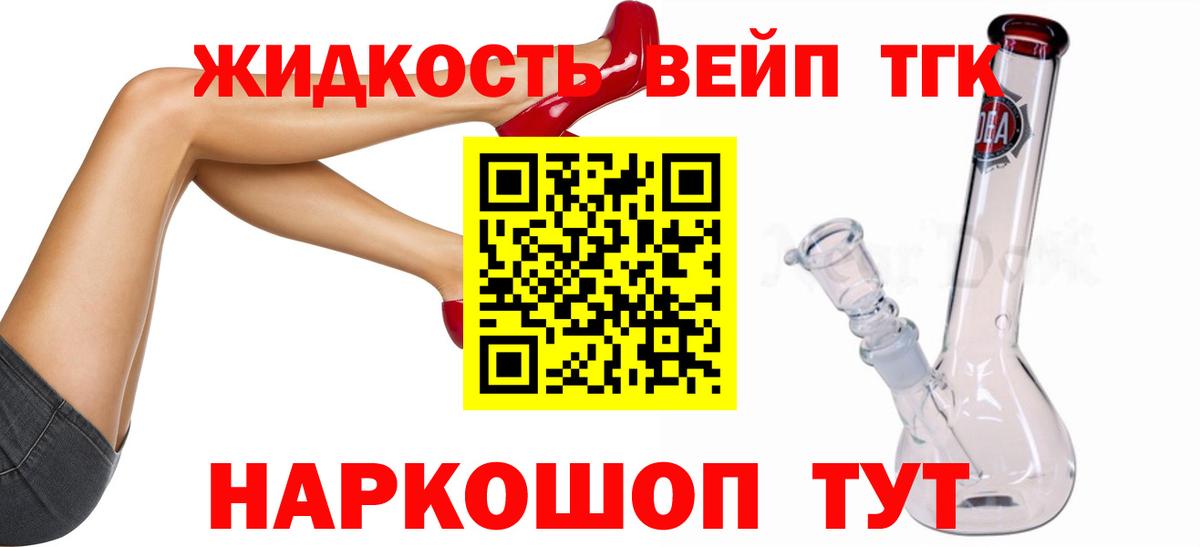 ТГК гашишное масло Магнитогорск