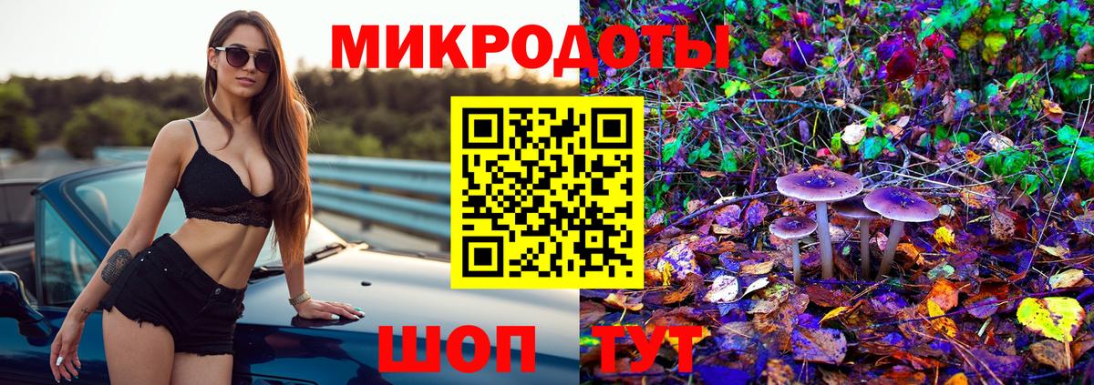 Псилоцибиновые грибы прущие грибы Магнитогорск