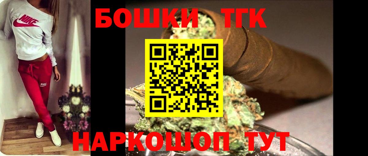 Магнитогорск  Каннабис план  Шишки марихуана тримм  Бошки марихуана White Widow  Вход с VPN 