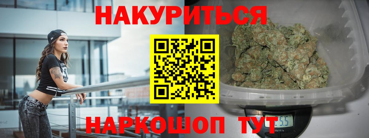 Марихуана конопля Магнитогорск